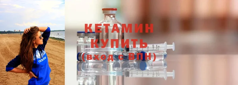 дарк нет телеграм  Югорск  Кетамин ketamine  где найти наркотики 