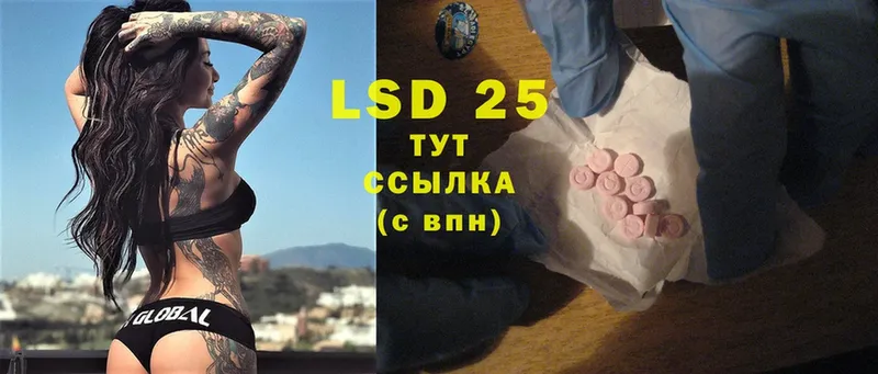 kraken ONION  Югорск  Лсд 25 экстази ecstasy 